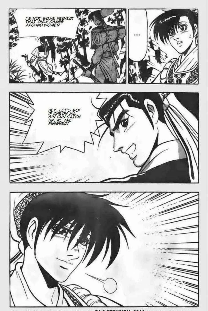 The Ruler of the Land Chapter 67 page 17