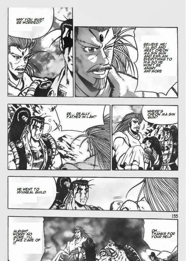 The Ruler of the Land Chapter 64 page 16