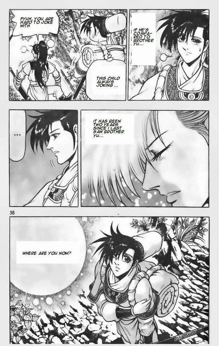 The Ruler of the Land Chapter 68 page 8