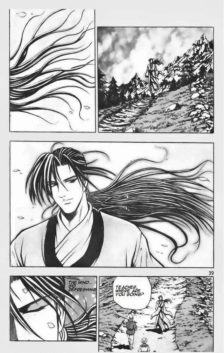 The Ruler of the Land Chapter 68 page 9