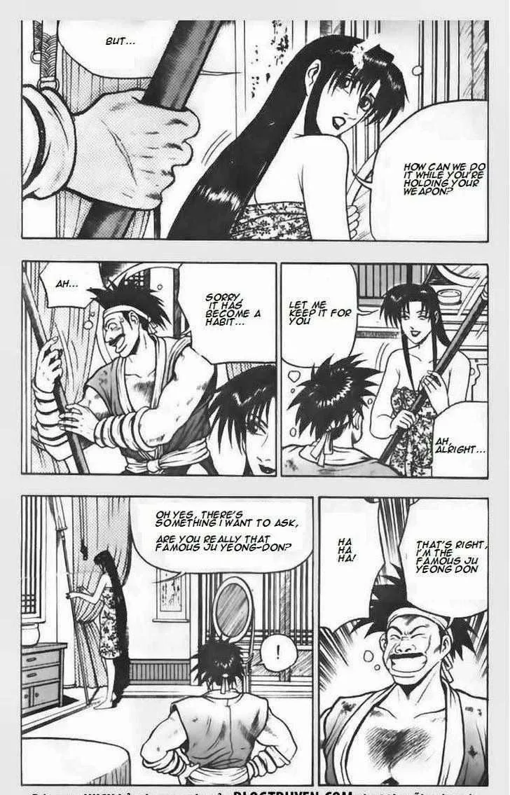 The Ruler of the Land Chapter 69 page 3