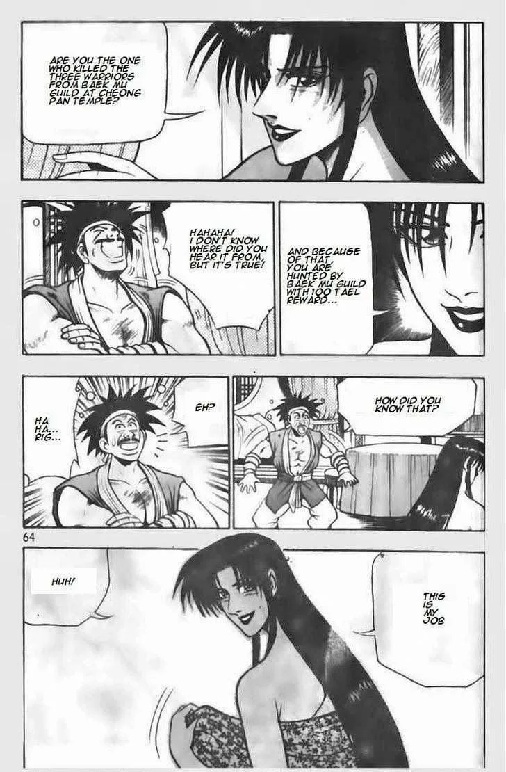 The Ruler of the Land Chapter 69 page 4