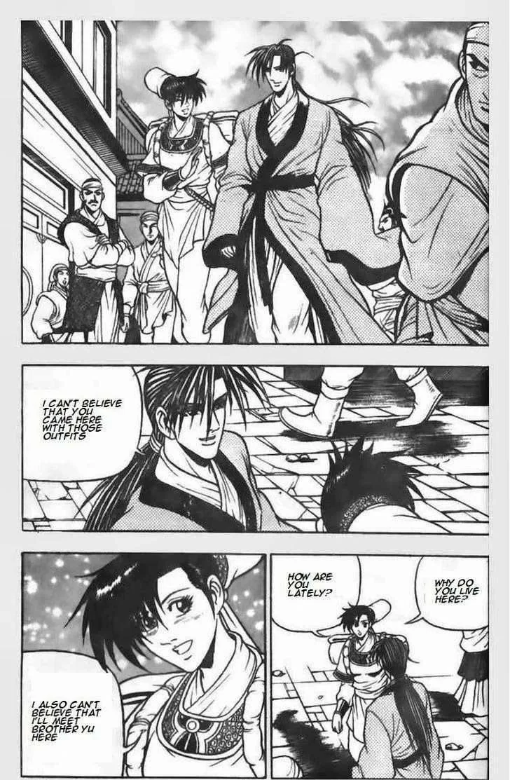 The Ruler of the Land Chapter 69 page 12