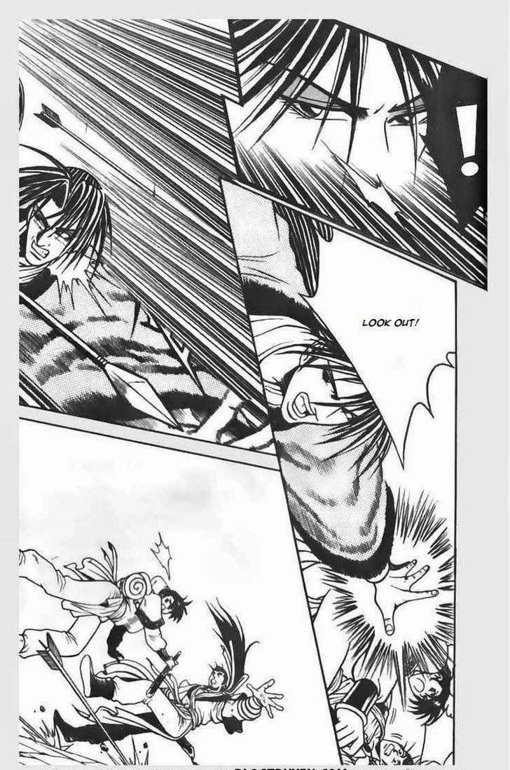 The Ruler of the Land Chapter 69 page 18
