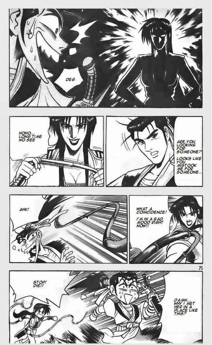 The Ruler of the Land Chapter 69 page 11