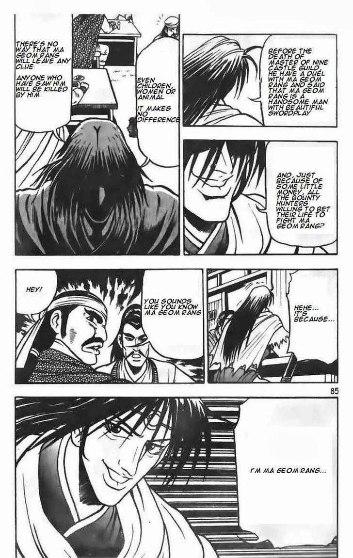 The Ruler of the Land Chapter 70 page 4