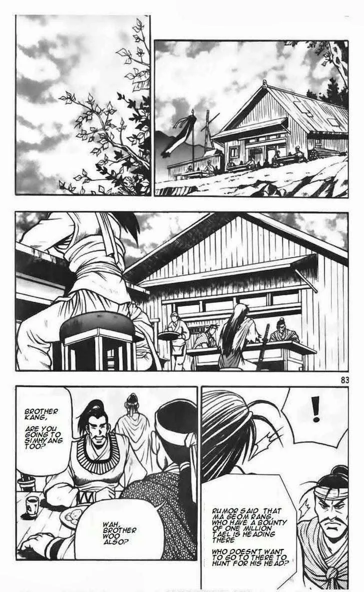The Ruler of the Land Chapter 70 page 2