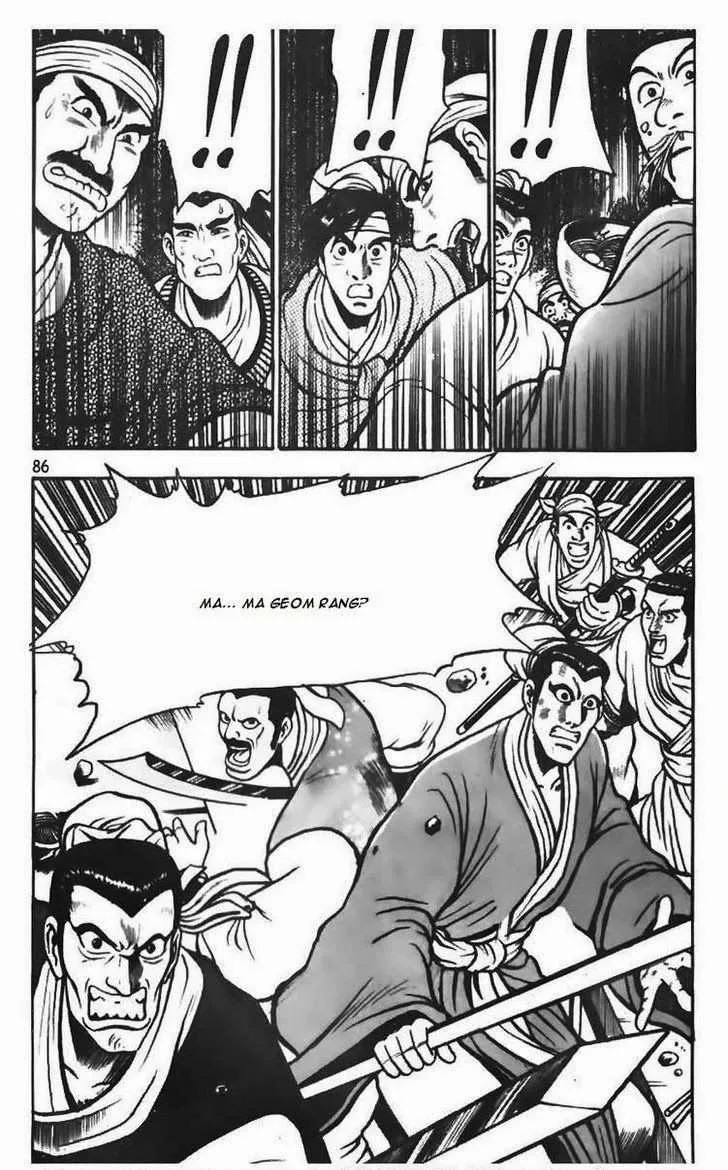 The Ruler of the Land Chapter 70 page 5