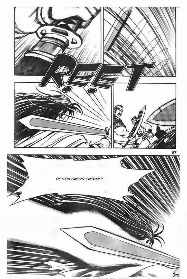 The Ruler of the Land Chapter 70 page 6