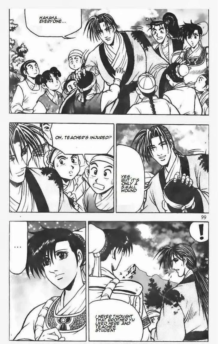 The Ruler of the Land Chapter 70 page 17