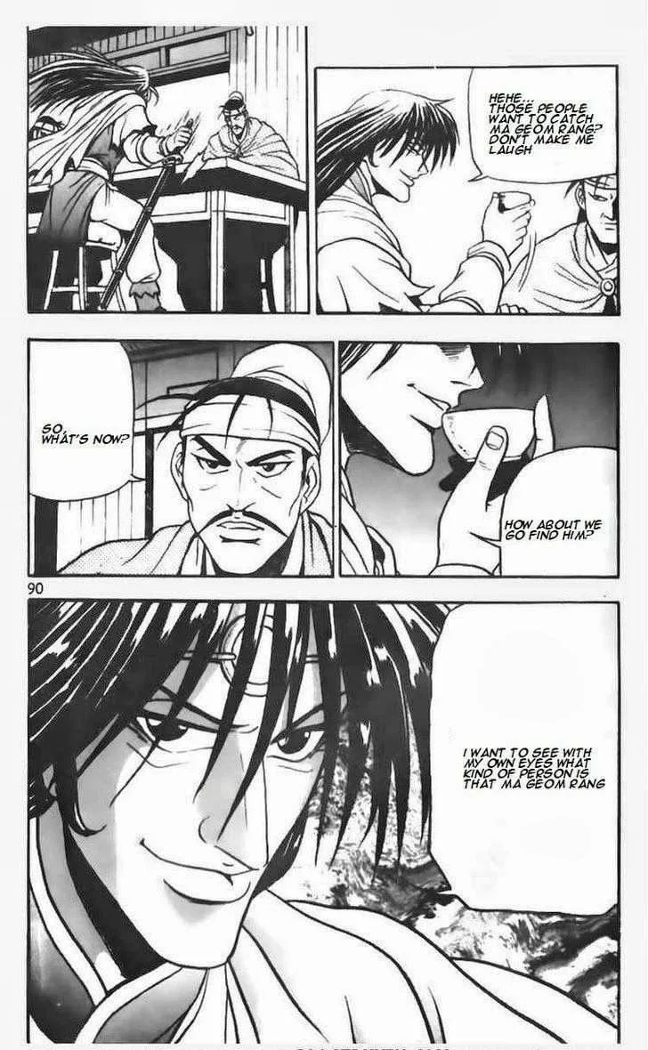 The Ruler of the Land Chapter 70 page 8