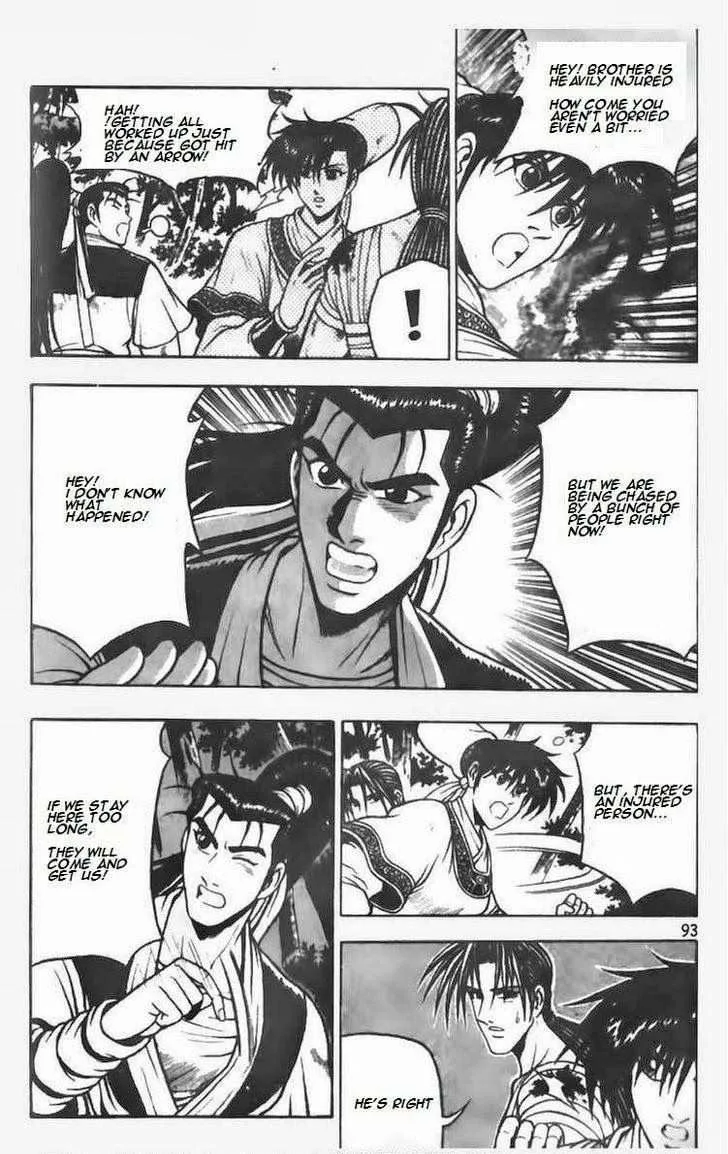 The Ruler of the Land Chapter 70 page 11