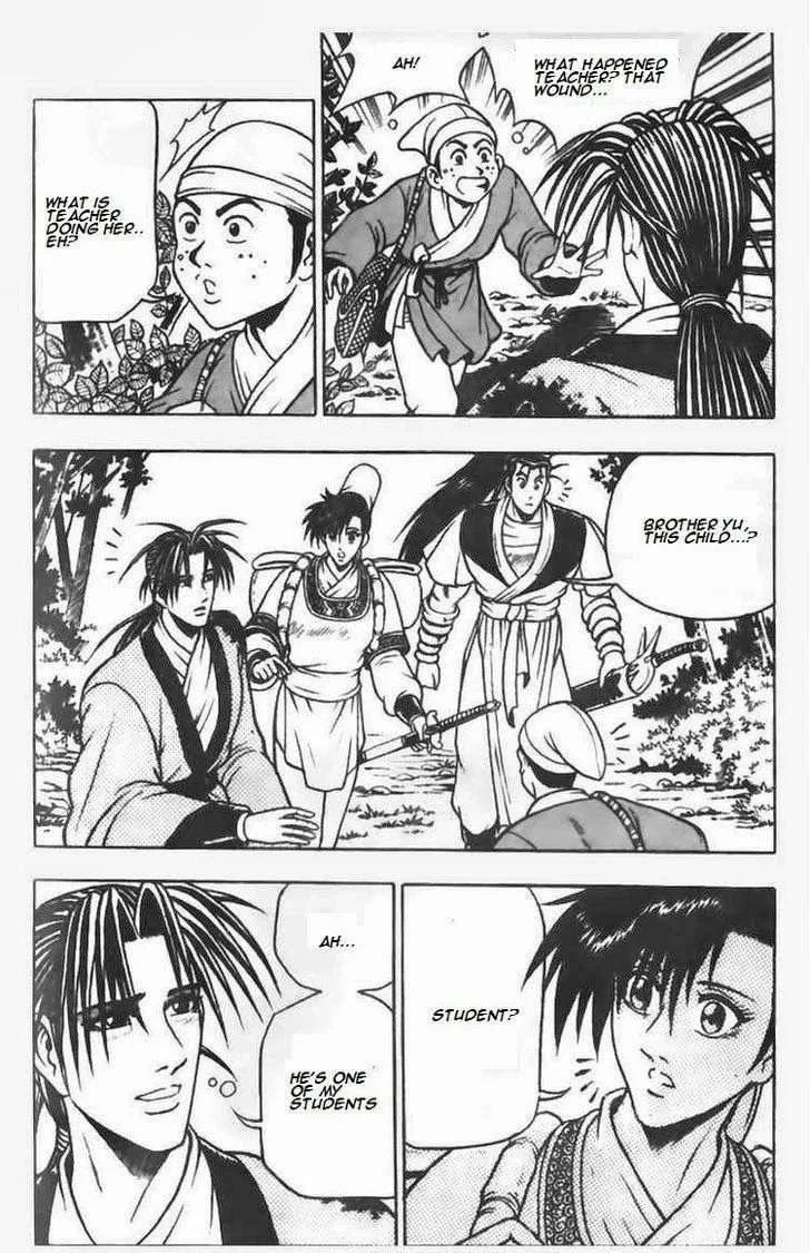 The Ruler of the Land Chapter 70 page 15