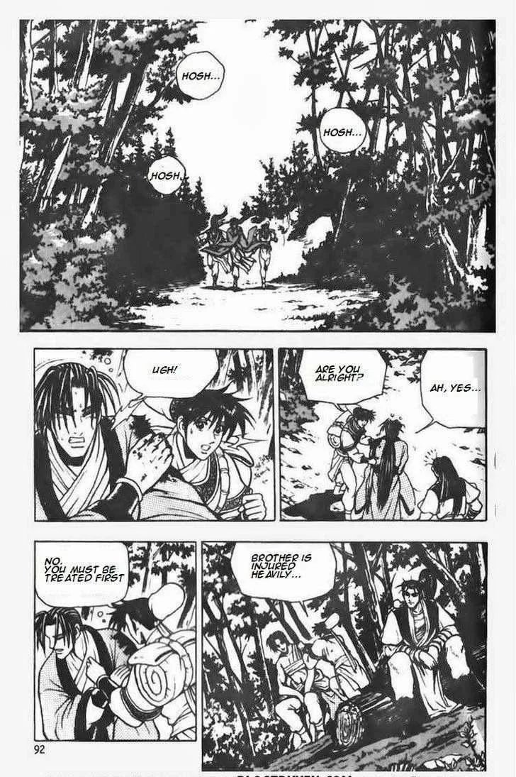 The Ruler of the Land Chapter 70 page 10
