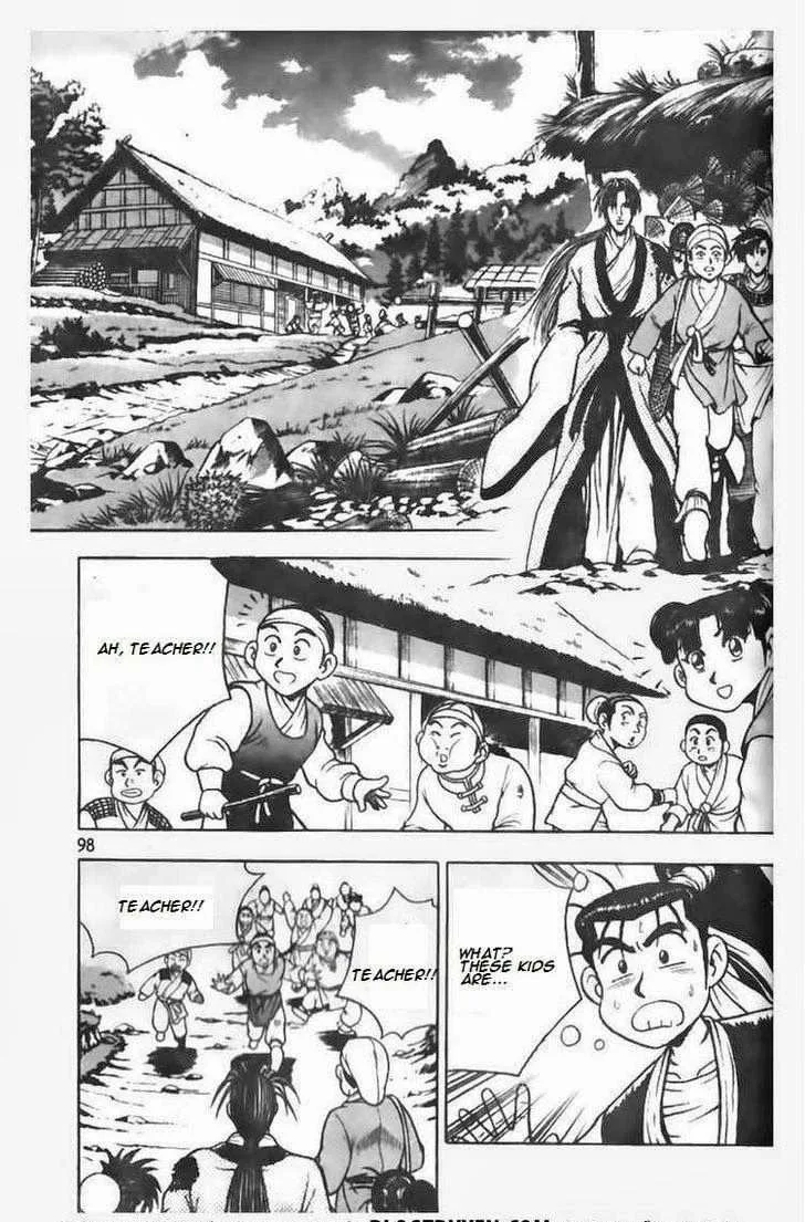 The Ruler of the Land Chapter 70 page 16