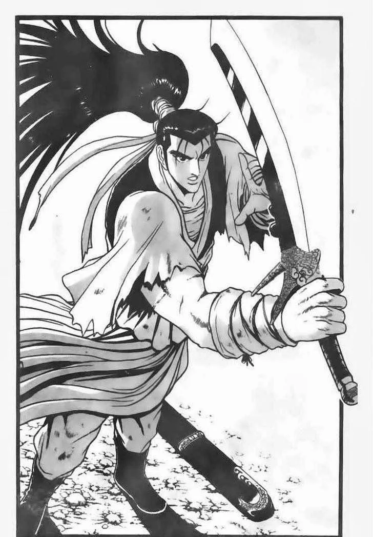 The Ruler of the Land Chapter 72 page 1