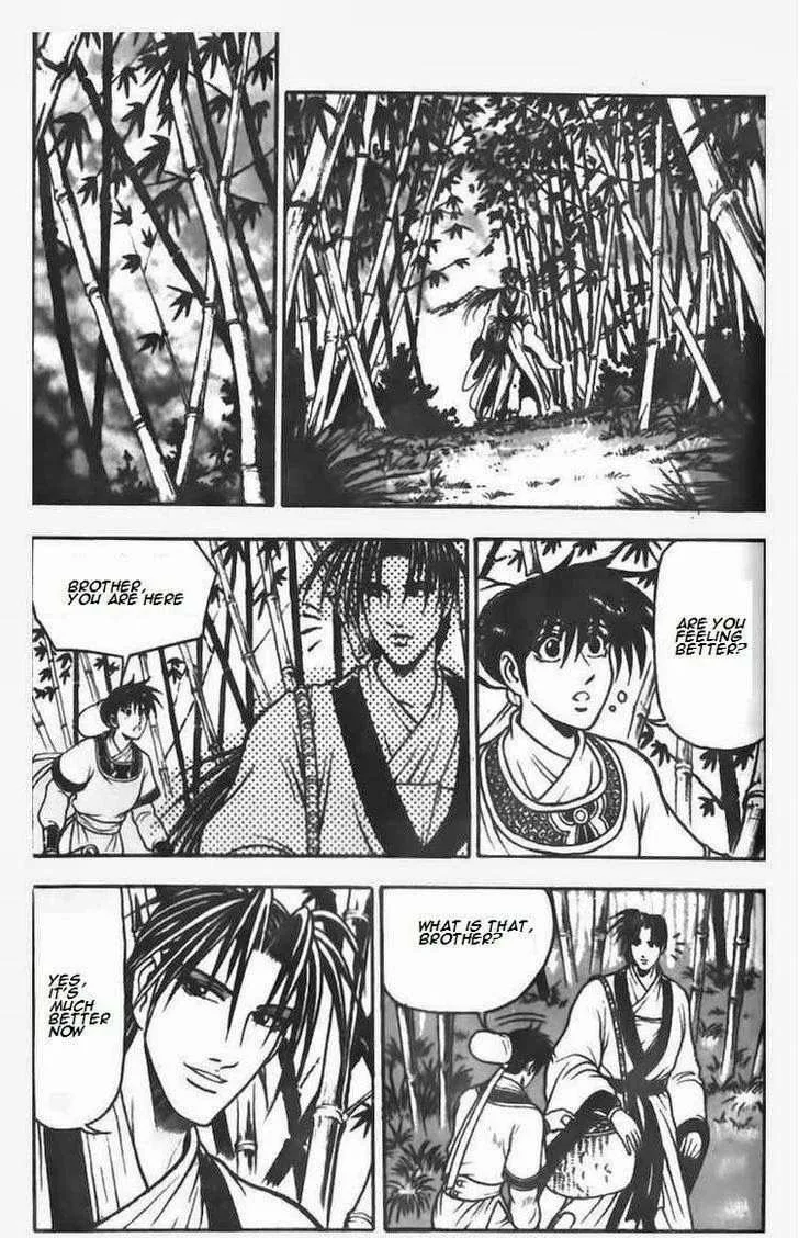 The Ruler of the Land Chapter 72 page 2