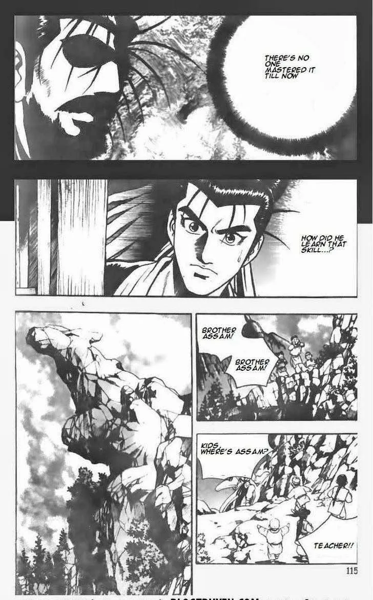 The Ruler of the Land Chapter 71 page 7