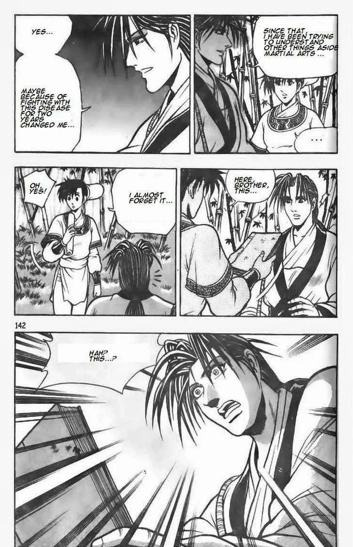 The Ruler of the Land Chapter 72 page 4