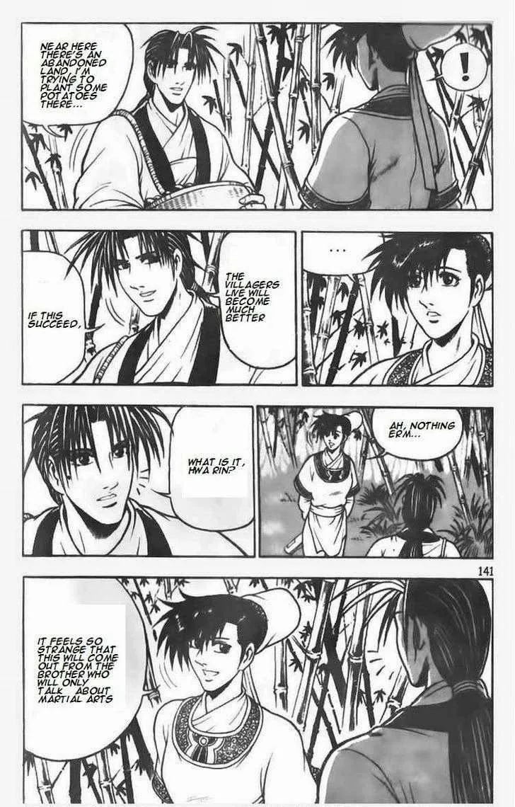 The Ruler of the Land Chapter 72 page 3