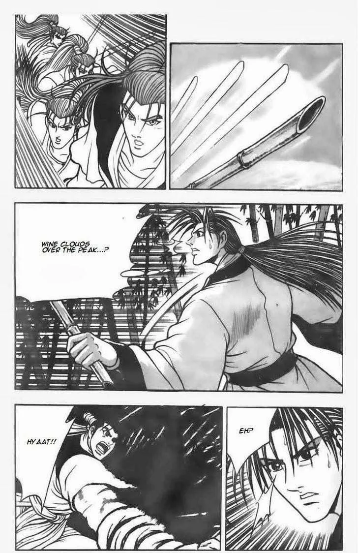 The Ruler of the Land Chapter 72 page 16