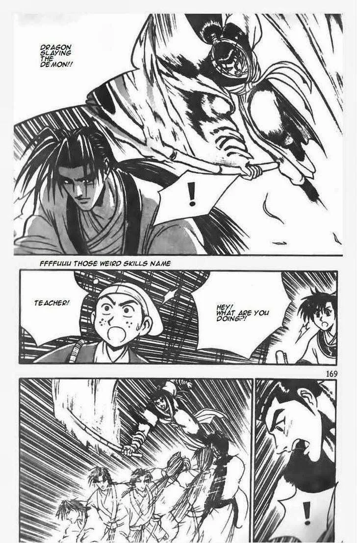 The Ruler of the Land Chapter 72 page 30