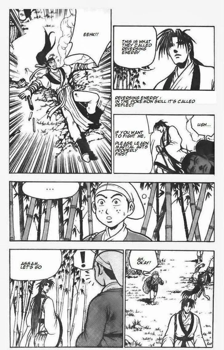 The Ruler of the Land Chapter 72 page 33