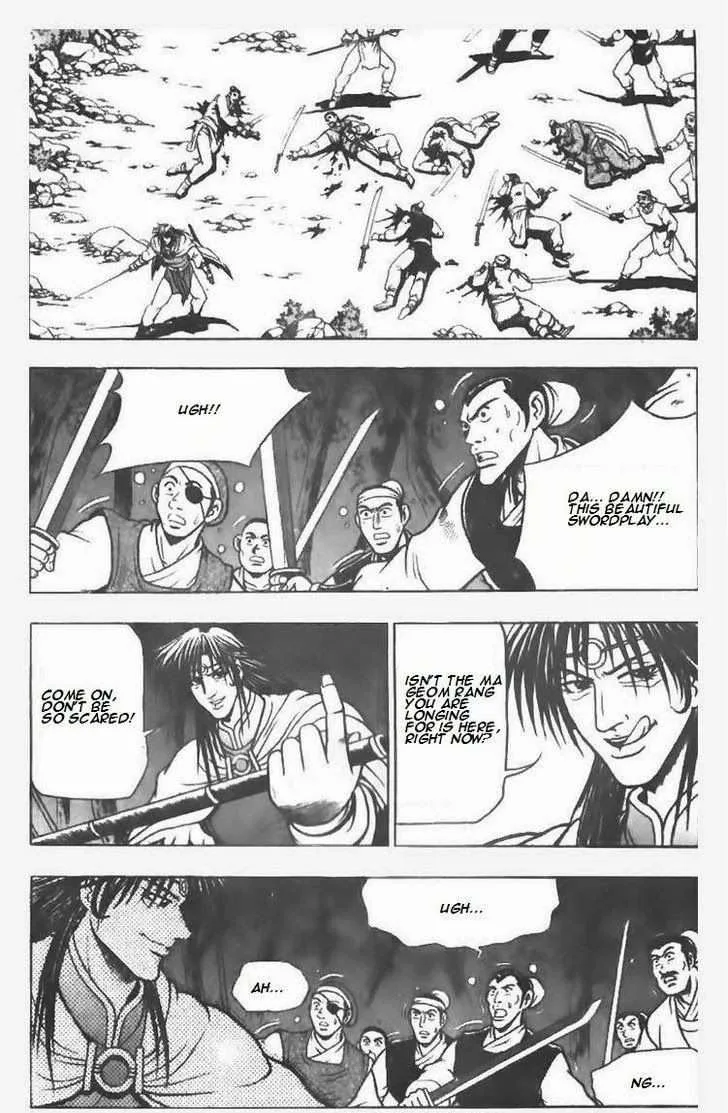 The Ruler of the Land Chapter 74 page 3