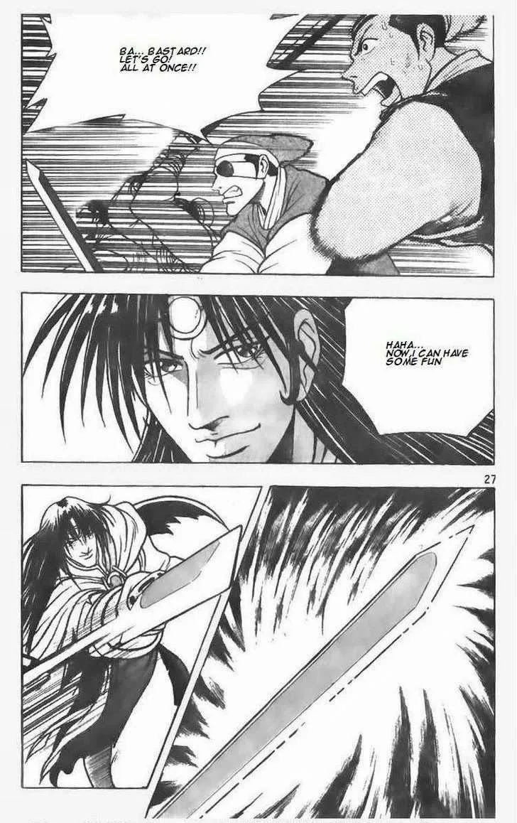 The Ruler of the Land Chapter 74 page 4
