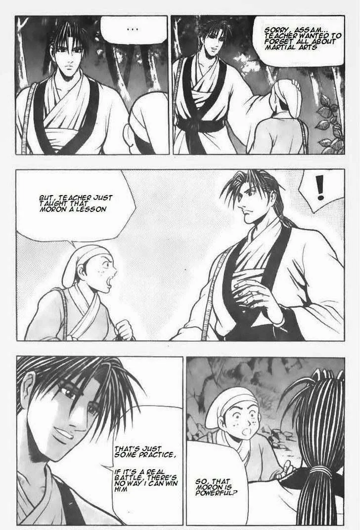 The Ruler of the Land Chapter 74 page 8