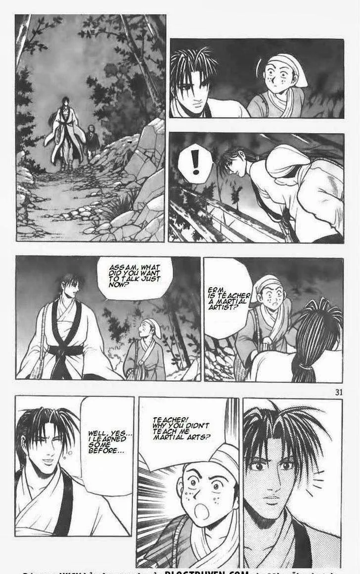 The Ruler of the Land Chapter 74 page 7