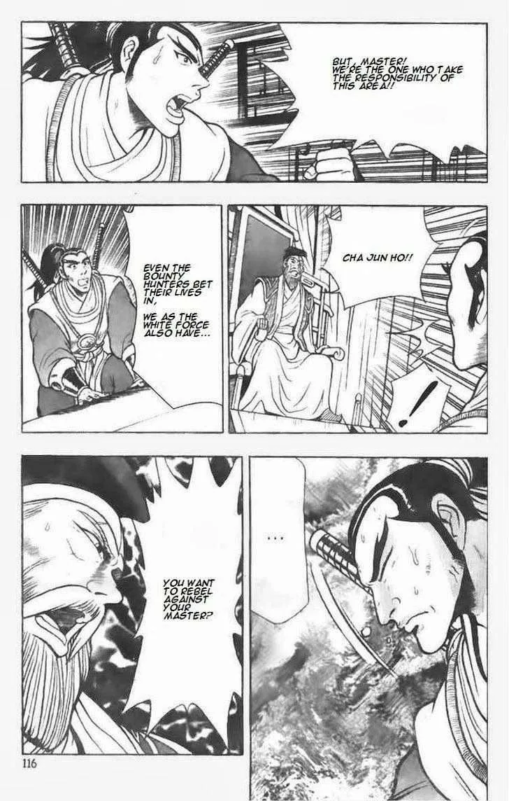 The Ruler of the Land Chapter 77 page 8