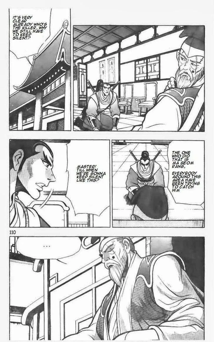 The Ruler of the Land Chapter 77 page 2