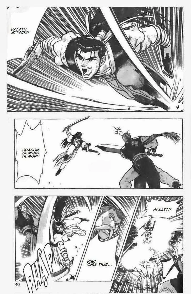 The Ruler of the Land Chapter 74 page 14