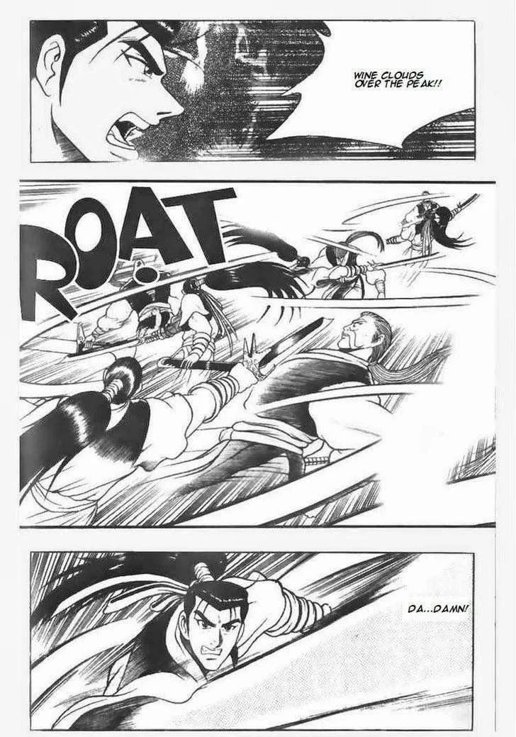 The Ruler of the Land Chapter 75 page 7