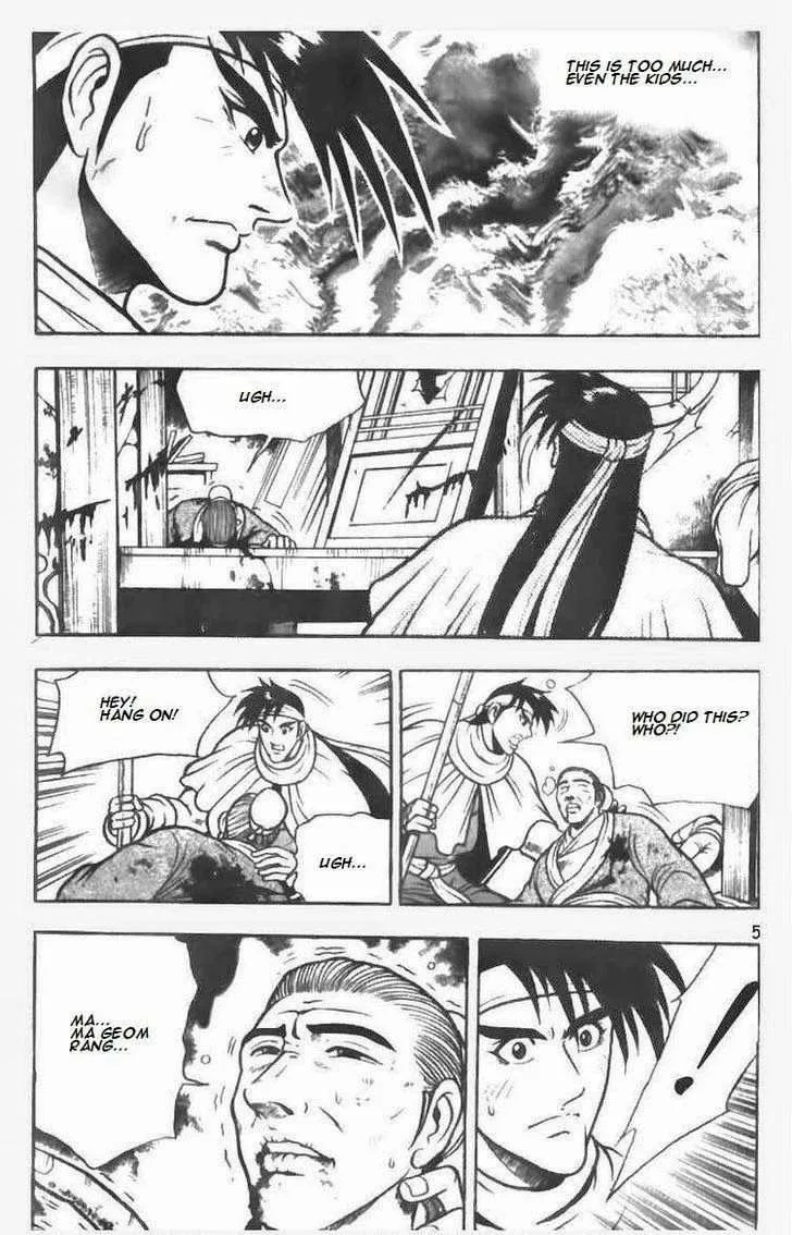The Ruler of the Land Chapter 73 page 6