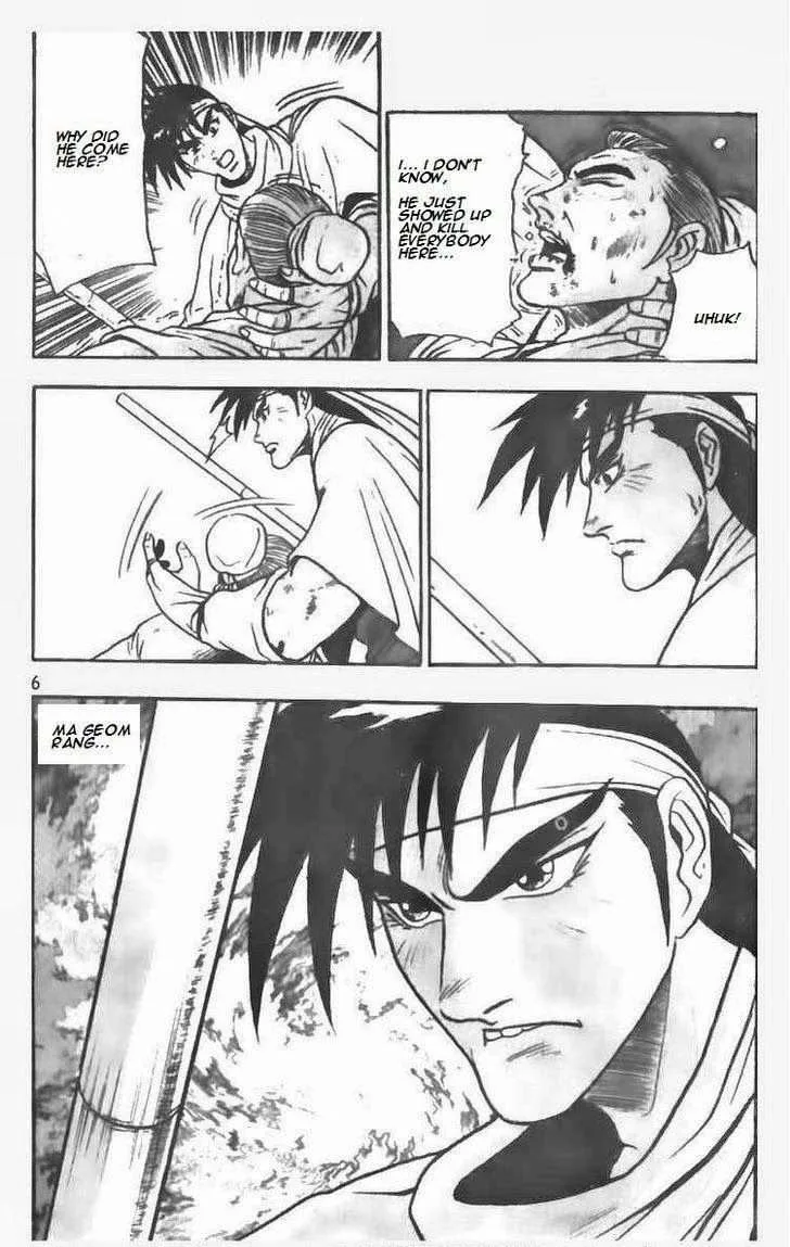 The Ruler of the Land Chapter 73 page 7