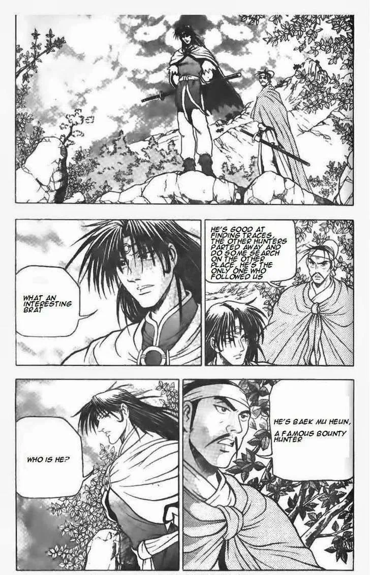 The Ruler of the Land Chapter 78 page 3