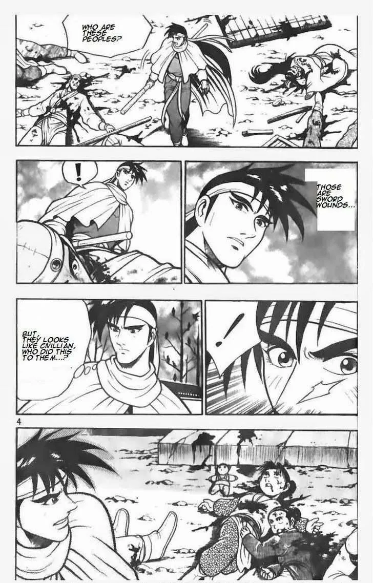 The Ruler of the Land Chapter 73 page 5