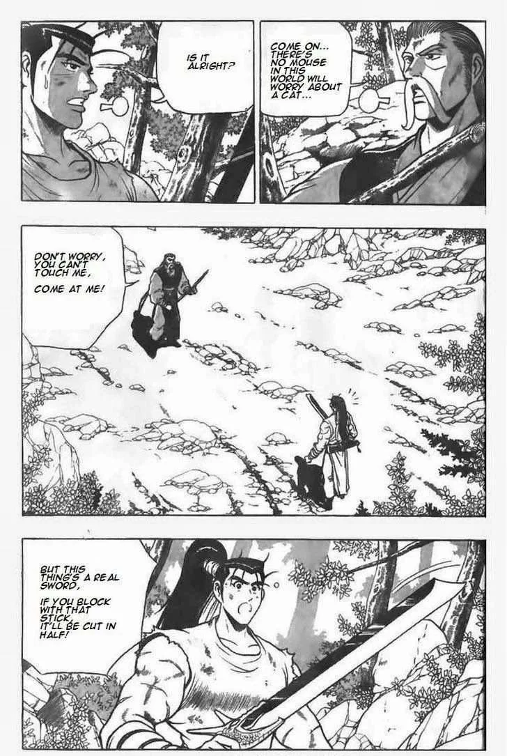 The Ruler of the Land Chapter 79 page 3
