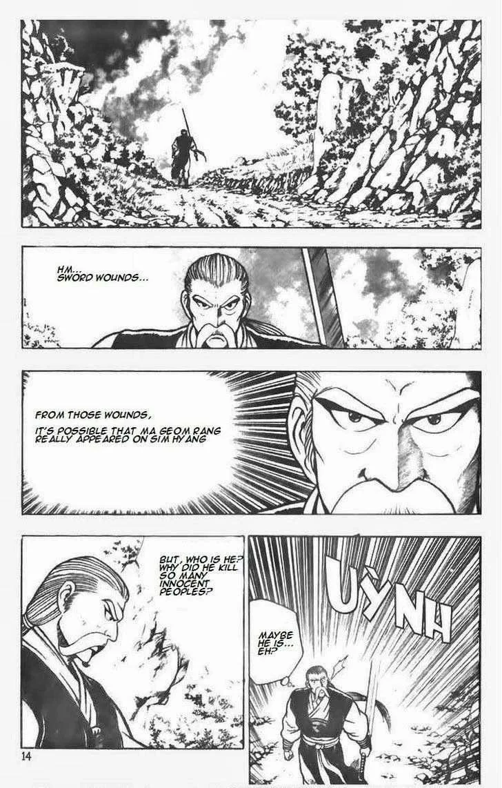 The Ruler of the Land Chapter 73 page 14