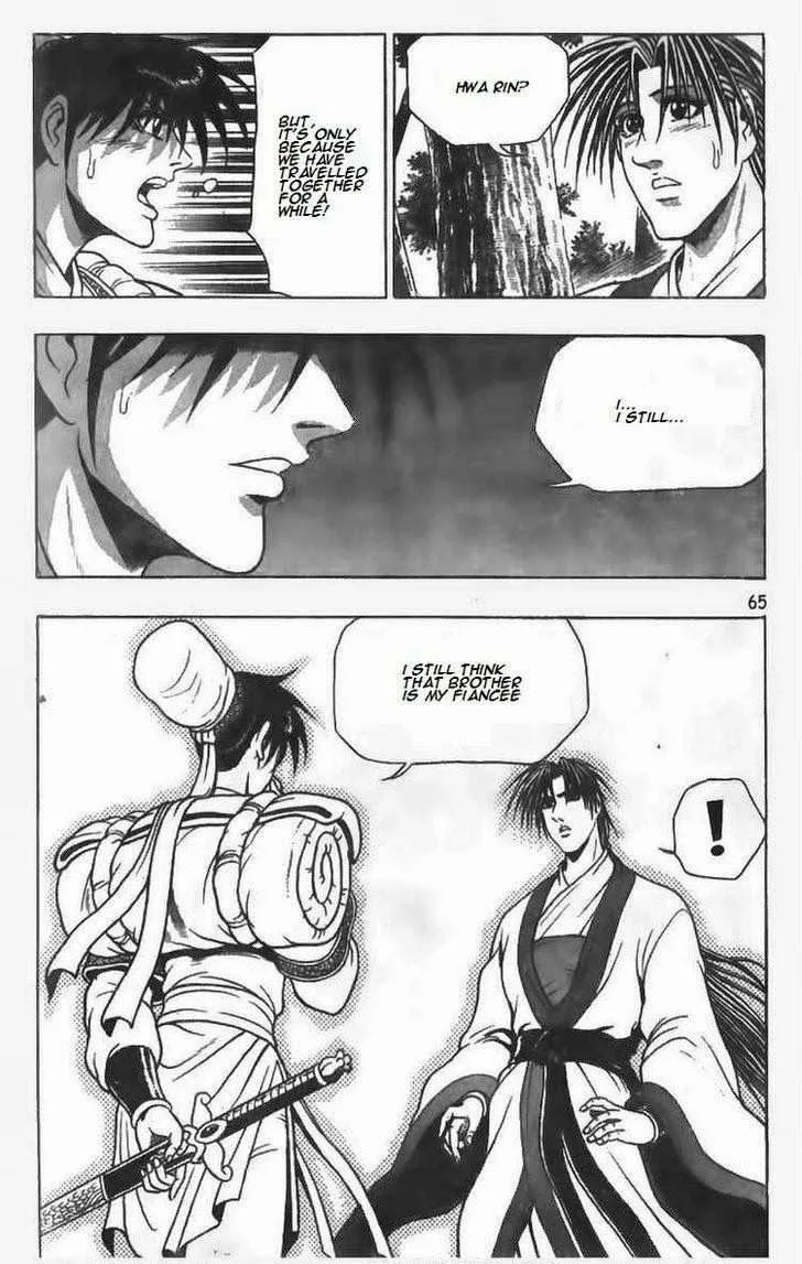 The Ruler of the Land Chapter 81 page 13