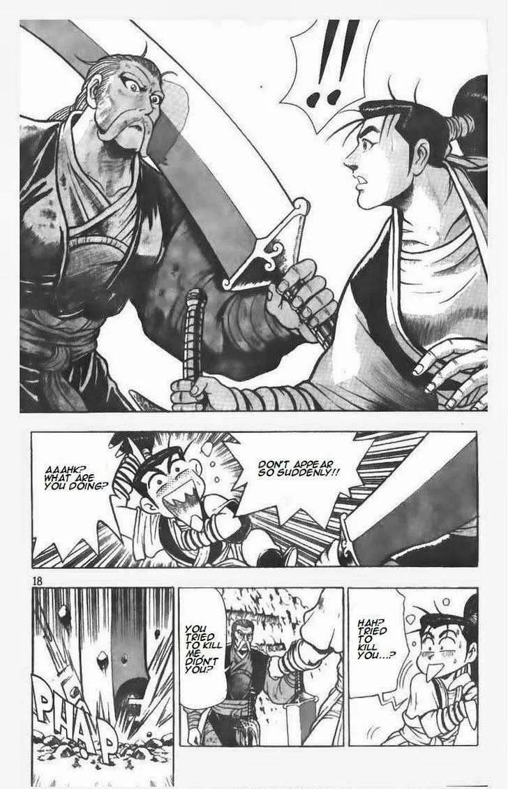 The Ruler of the Land Chapter 73 page 18