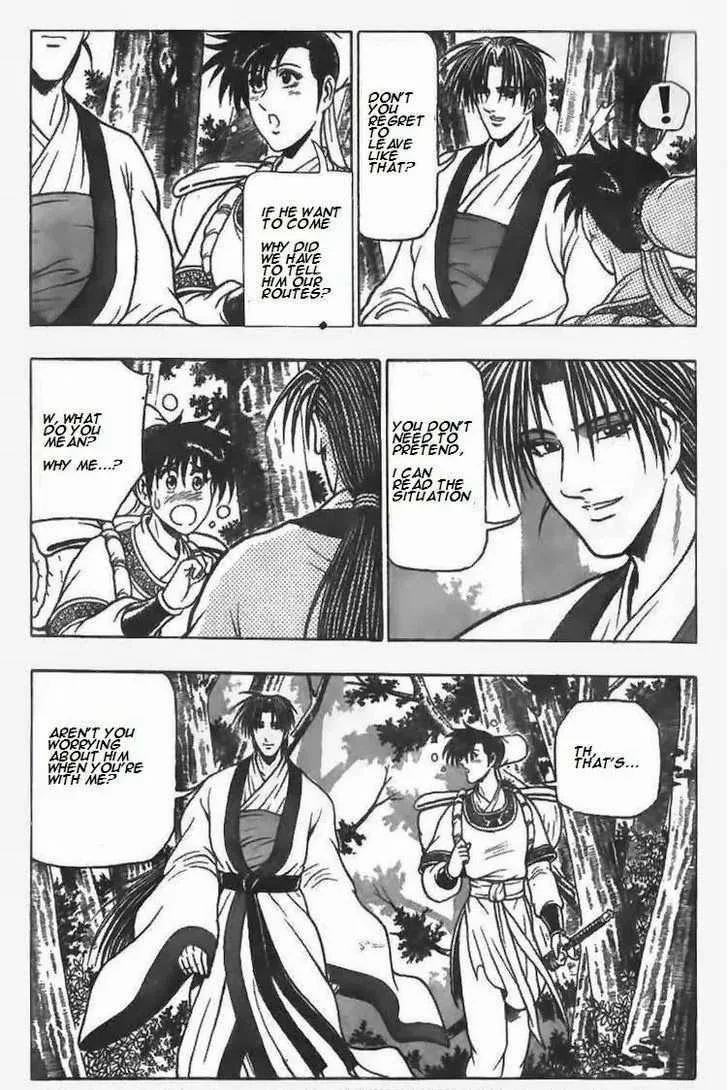 The Ruler of the Land Chapter 81 page 11