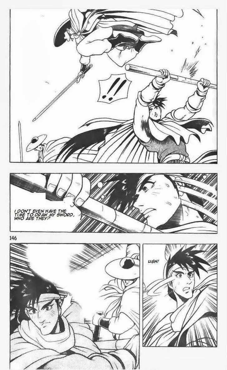 The Ruler of the Land Chapter 78 page 11
