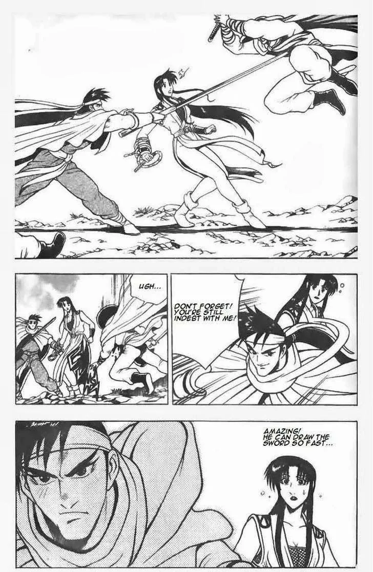 The Ruler of the Land Chapter 78 page 15