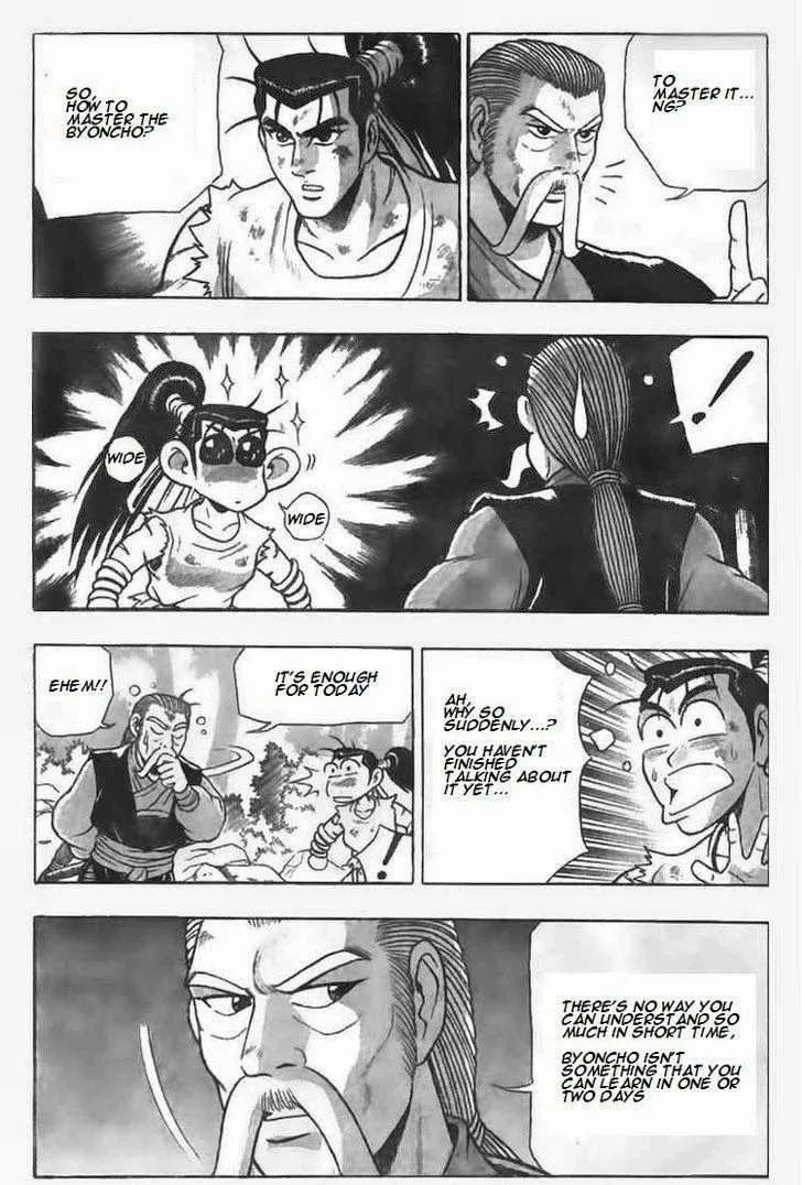 The Ruler of the Land Chapter 79 page 18