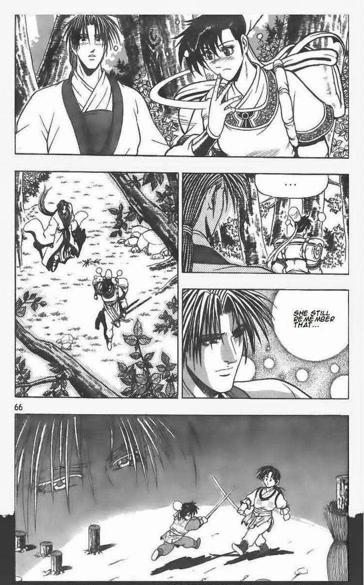 The Ruler of the Land Chapter 81 page 14