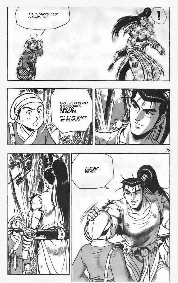 The Ruler of the Land Chapter 82 page 7