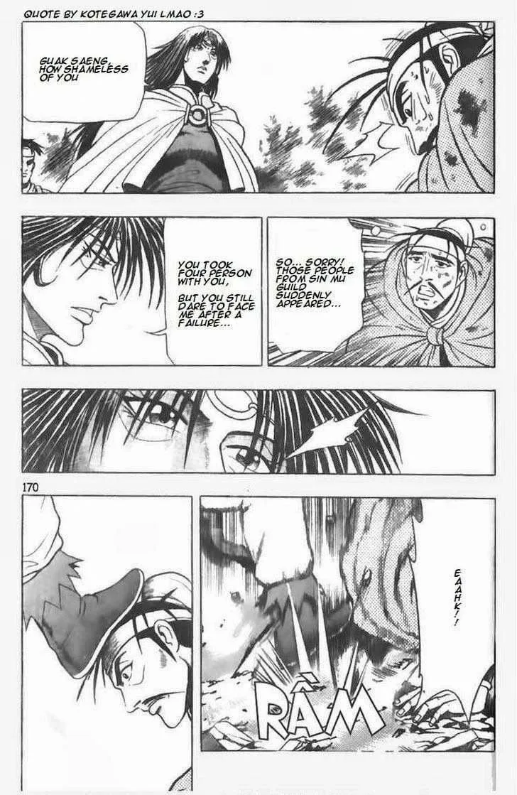 The Ruler of the Land Chapter 78 page 34